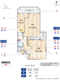 フィオーレ豊島園3 207 【東京都豊島園駅】 の間取り図