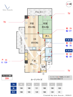 エスポワール小金井 301 【東京都東小金井駅】 の間取り図