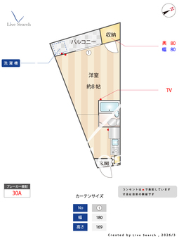イルボーンキャステロ 302 【愛知県塩釜口駅】 の間取り図
