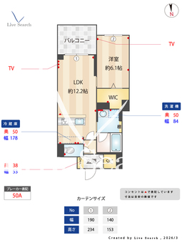 センターレジデンスグランデ 302 【埼玉県川口駅】 の間取り図
