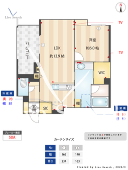 センターレジデンスグランデ 307 【埼玉県川口駅】 の間取り図