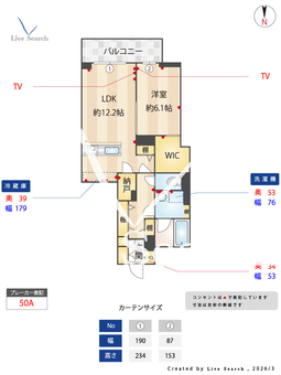 センターレジデンスグランデ 303 【埼玉県川口駅】 の間取り図