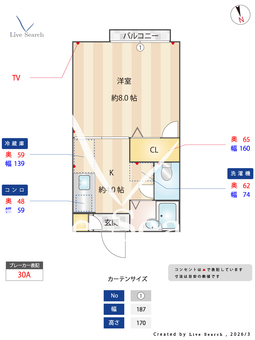 サンハーベスト 203 【東京都大岡山】 の間取り図