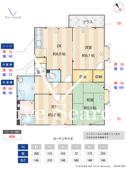 5401550ヴァン・ヴェール 105 【兵庫県陽本線 魚住駅 徒歩17分 】 の間取り図