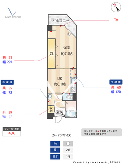 10268フェニーチェⅡ 804 【兵庫県神戸電鉄有馬線 湊川駅 徒歩4分】 の間取り図