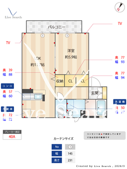 エスポワール 105 【奈良県榛原】 の間取り図