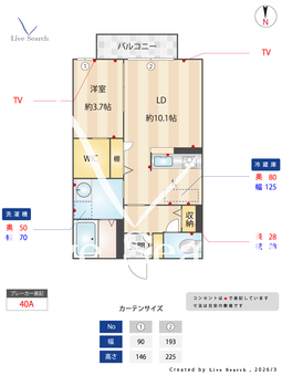 5110500シャーメゾン鈴蘭台駅前 202 【兵庫県神戸電鉄有馬線 鈴蘭台駅 徒歩1分、 神戸電鉄粟生線 鈴蘭台駅 徒歩1分  】 の間取り図