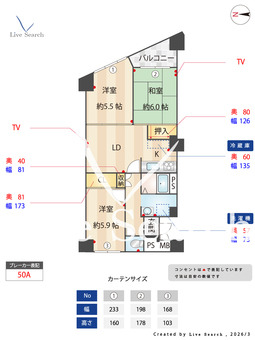 伊丹駅前サンハイツ 312 【兵庫県阪急伊丹駅】 の間取り図
