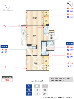 セントリビエ北野田A棟 202 【大阪府北野田駅】 の間取り図