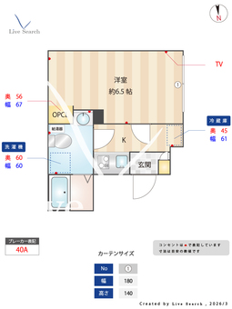プランドール市川 503 【千葉県市川】 の間取り図