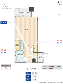早乙女ビル 302 【東京都都電荒川線小台】 の間取り図