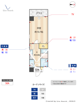 プレミア　ドミール 0101 【奈良県近鉄奈良線「大和西大寺」駅】 の間取り図