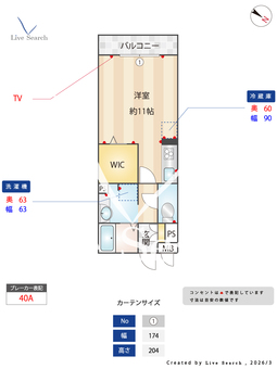 ロイジェントパークスレイクタウンD 105 【埼玉県越谷レイクタウン】 の間取り図