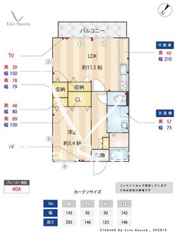5105070上沢ヒルズ 201 【兵庫県神戸市営地下鉄山手線 上沢駅 徒歩7分】 の間取り図