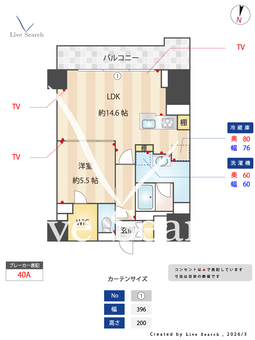 スカイテラス南大塚 305 【東京都大塚駅】 の間取り図