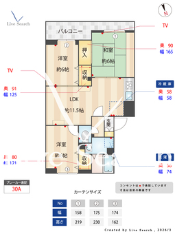 ヴァンベール神山Ⅰ 303 【埼玉県与野本町】 の間取り図