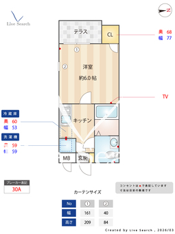 コンフォート神崎川 101 【大阪府神崎川駅】 の間取り図