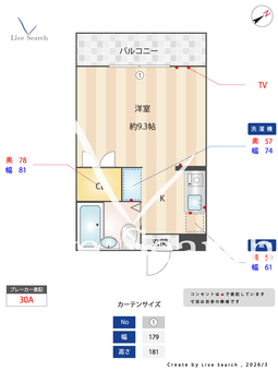 シーズンコート野並 206 【愛知県桜通線「野並」徒歩9分】 の間取り図