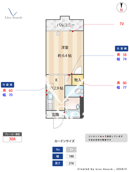 フォーブル萩野 201 【愛知県黒川駅】 の間取り図