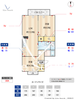 メゾンクレール参番館 101 【千葉県外房線　土気駅　徒歩18分】 の間取り図