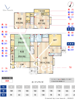 前原南2丁目貸家 101 【福岡県糸島高校前駅　徒歩8分】 の間取り図