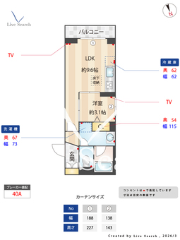 ルピナスコモド 103 【千葉県下総中山】 の間取り図