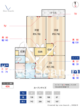 ユートピアスイート 103 【奈良県近鉄奈良線「大和西大寺」駅】 の間取り図