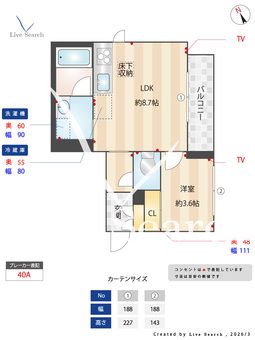 ルピナスコモド 106 【千葉県下総中山】 の間取り図