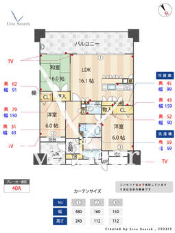 MJR和白丘 1203 【福岡県福工大前駅】 の間取り図