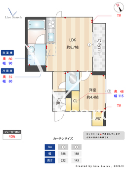 ルピナスコモド 206 【千葉県下総中山】 の間取り図