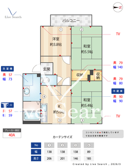 タモサーチC 201 【奈良県近鉄奈良】 の間取り図