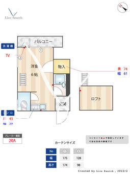 ソレシオ箱崎 102 【福岡県吉塚駅】 の間取り図