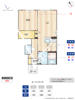 シャーメゾン　ベネディーレ 103 【滋賀県愛知川駅】 の間取り図