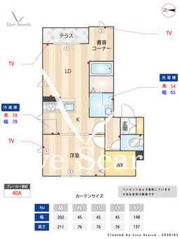 シャーメゾン針中野 102 【大阪府大阪メトロ谷町線 駒川中野駅】 の間取り図