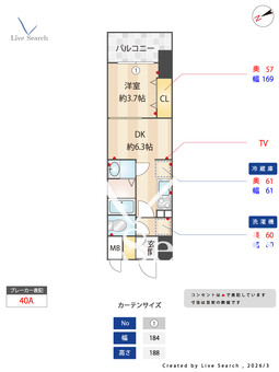Alivis九条 307 【大阪府九条駅】 の間取り図