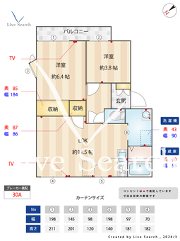 ハイネスパレスB 201 【埼玉県大袋】 の間取り図