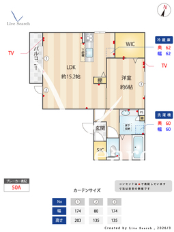 グリーンガーデン 201 【埼玉県埼玉新都市交通　吉野原駅　徒歩11分】 の間取り図