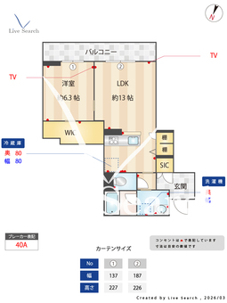 クオレール流山CP 102 【千葉県流山セントラルパーク】 の間取り図