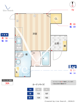 Meguro Senzoku U 101 【東京都西小山駅】 の間取り図