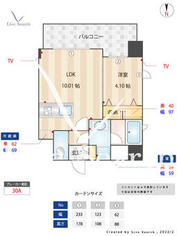 ラ・エスパシオ箱崎 201 【福岡県馬出九大病院前駅】 の間取り図