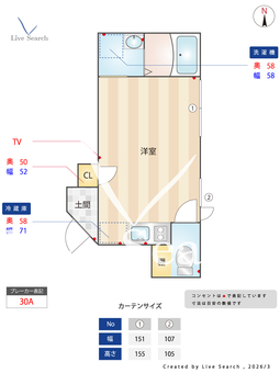 Meguro Senzoku U 102 【東京都西小山駅】 の間取り図