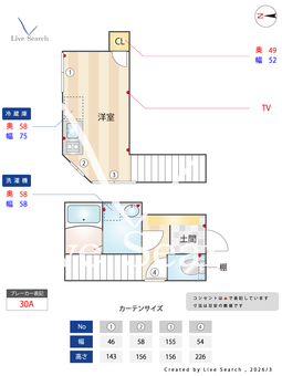 Meguro Senzoku U 104 【東京都西小山駅】 の間取り図