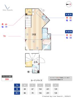 Meguro Senzoku U 201 【東京都西小山駅】 の間取り図