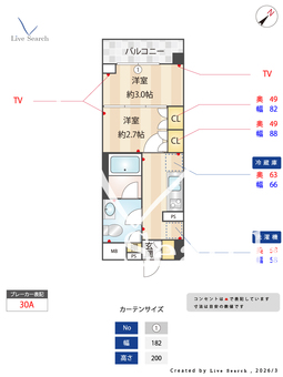 オーパスホームズ千駄木 1002 【東京都西日暮里】 の間取り図