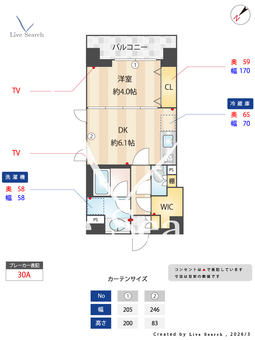 オーパスホームズ千駄木 605 【東京都西日暮里】 の間取り図