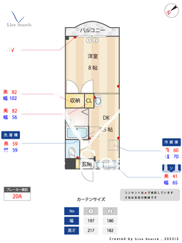 キロロコート城南 203 【福岡県七隈駅】 の間取り図
