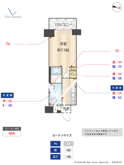 オーパスホームズ桜新町 604 【東京都桜新町】 の間取り図