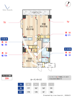 リーヴェルステージ横浜neo 409 【神奈川県戸部】 の間取り図