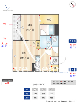 カーサ・デオーロ 102 【茨城県みどりの駅】 の間取り図