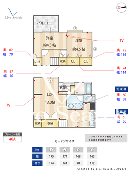 上ノ島町2丁目テラス  【兵庫県武庫之荘駅】 の間取り図